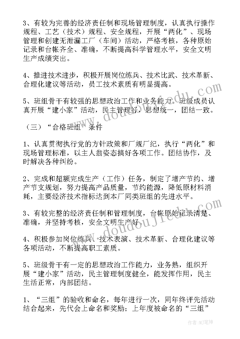 车间灯检员工工作总结(大全10篇)