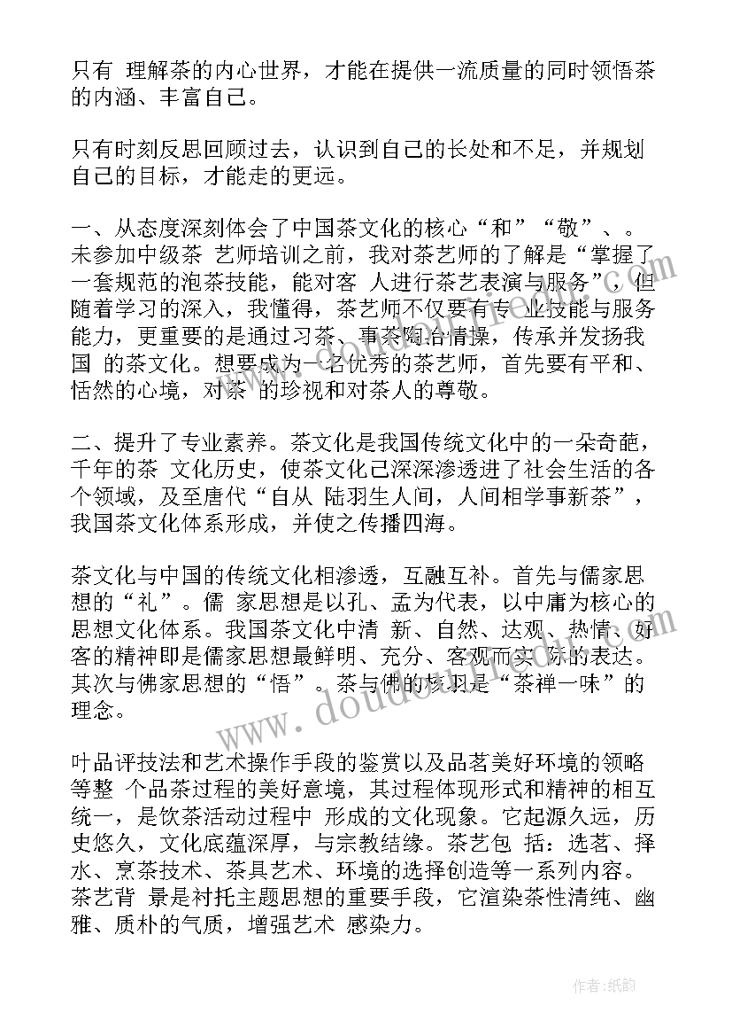 安全标准化推进方案 安全标准化的持续改进计划和措施(实用5篇)