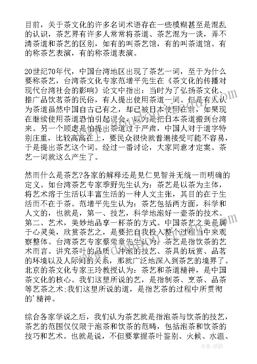 安全标准化推进方案 安全标准化的持续改进计划和措施(实用5篇)