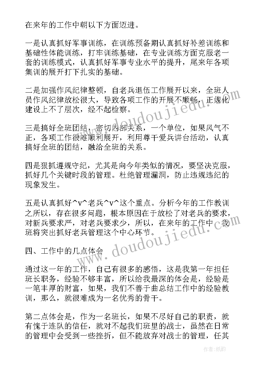 2023年职业健康检查科室工作总结 职业健康培训工作总结(通用5篇)