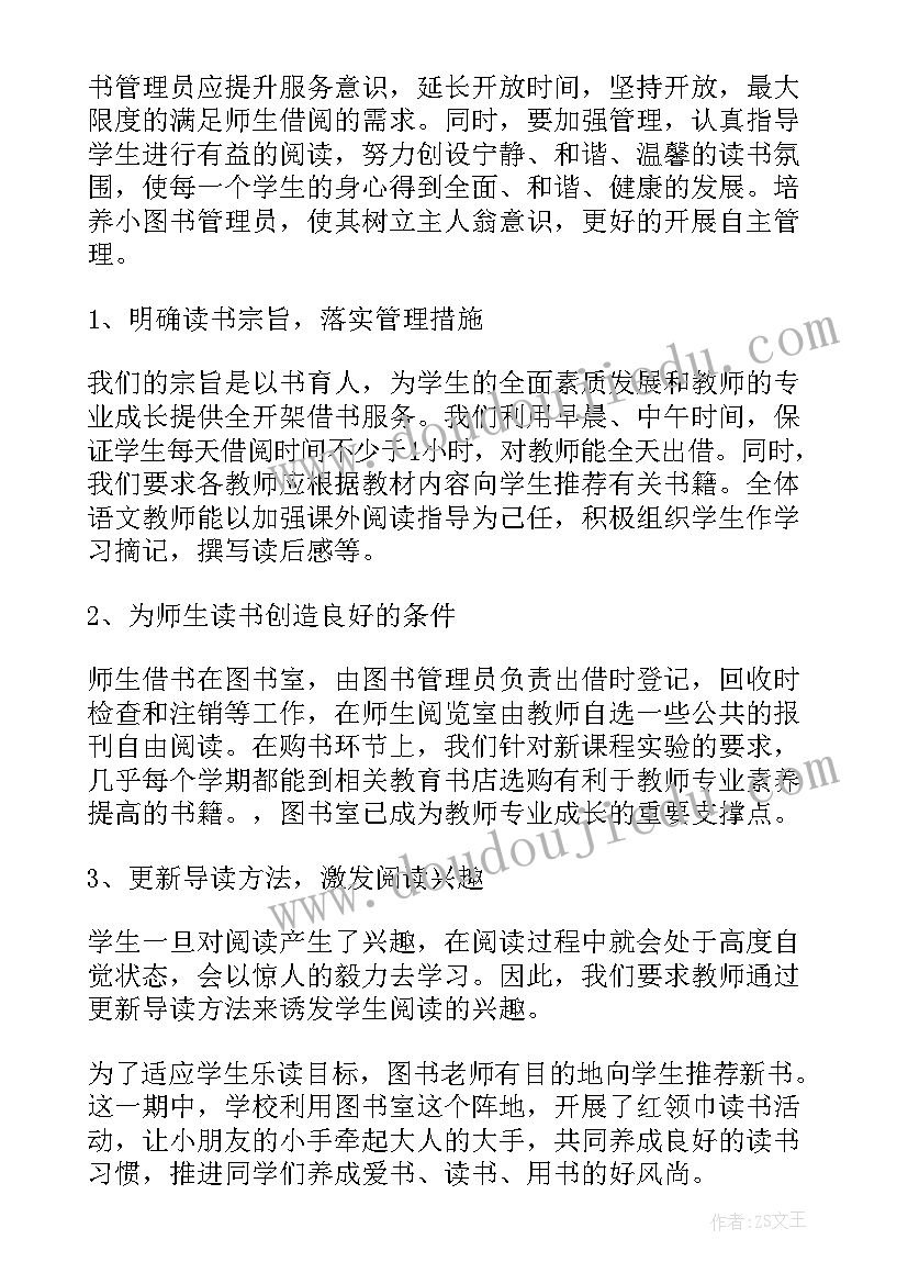 2023年派出所消防宣传月活动方案及流程 消防宣传月活动方案(模板7篇)