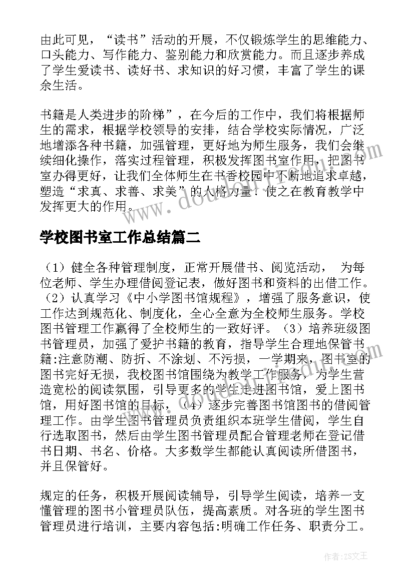 2023年派出所消防宣传月活动方案及流程 消防宣传月活动方案(模板7篇)