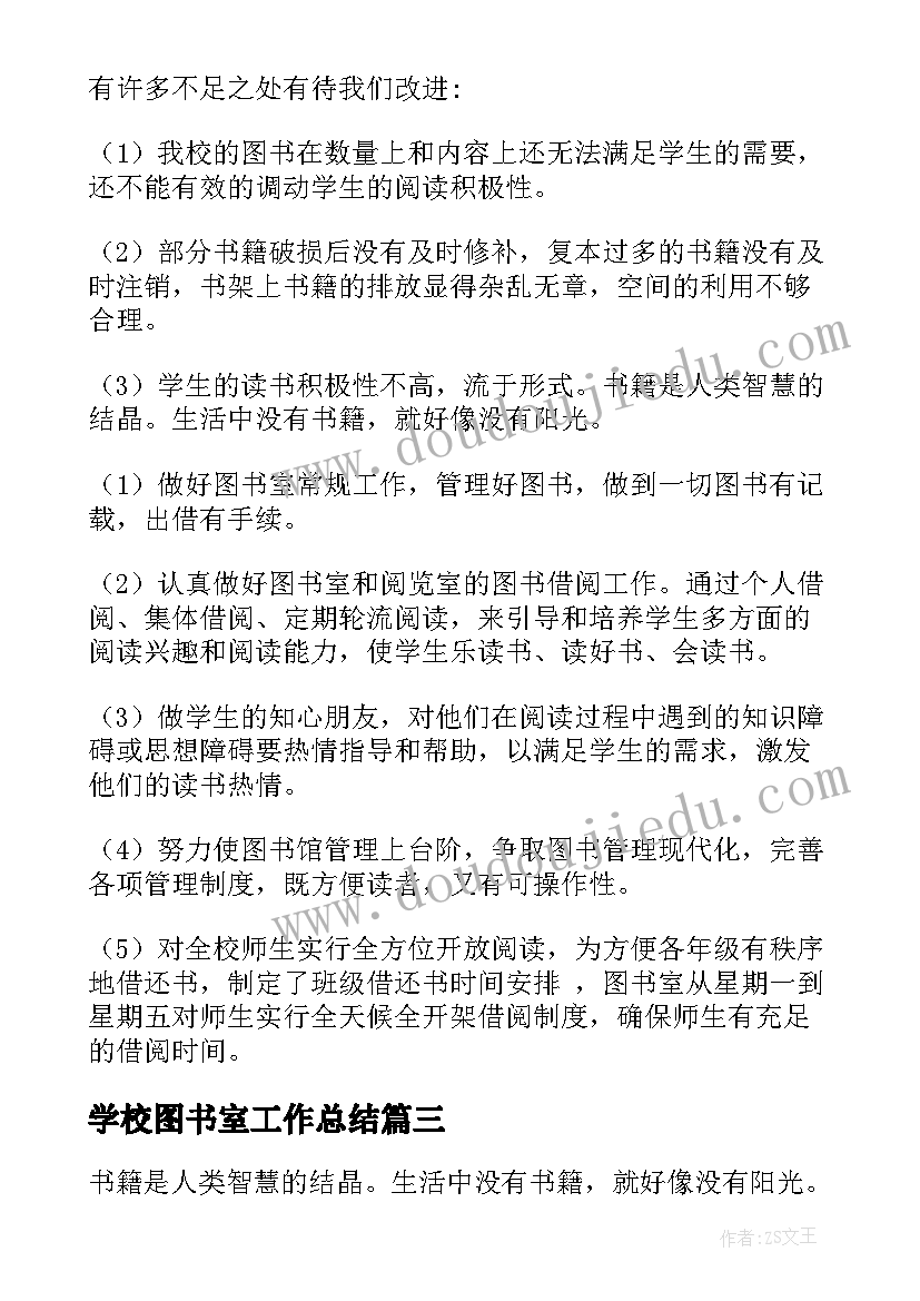 2023年派出所消防宣传月活动方案及流程 消防宣传月活动方案(模板7篇)