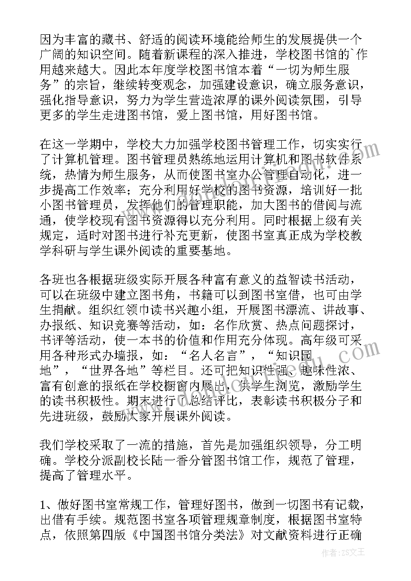 2023年派出所消防宣传月活动方案及流程 消防宣传月活动方案(模板7篇)