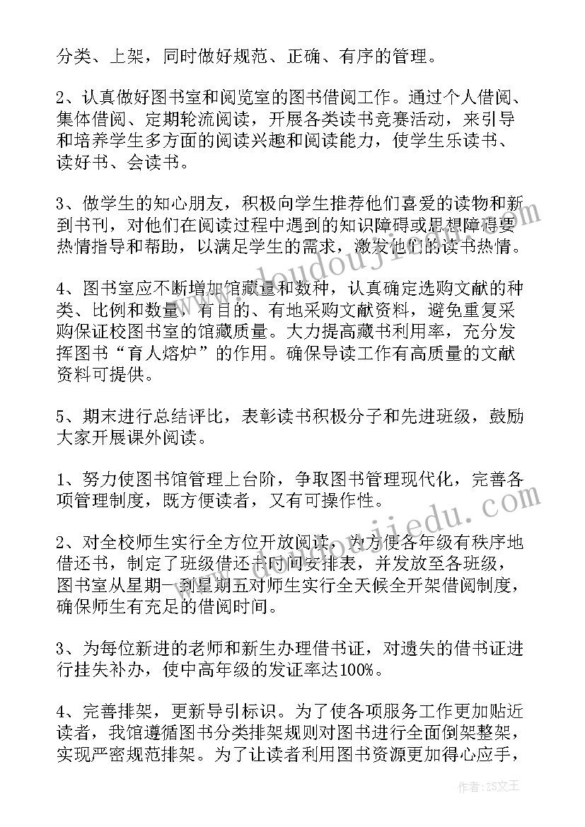 2023年派出所消防宣传月活动方案及流程 消防宣传月活动方案(模板7篇)