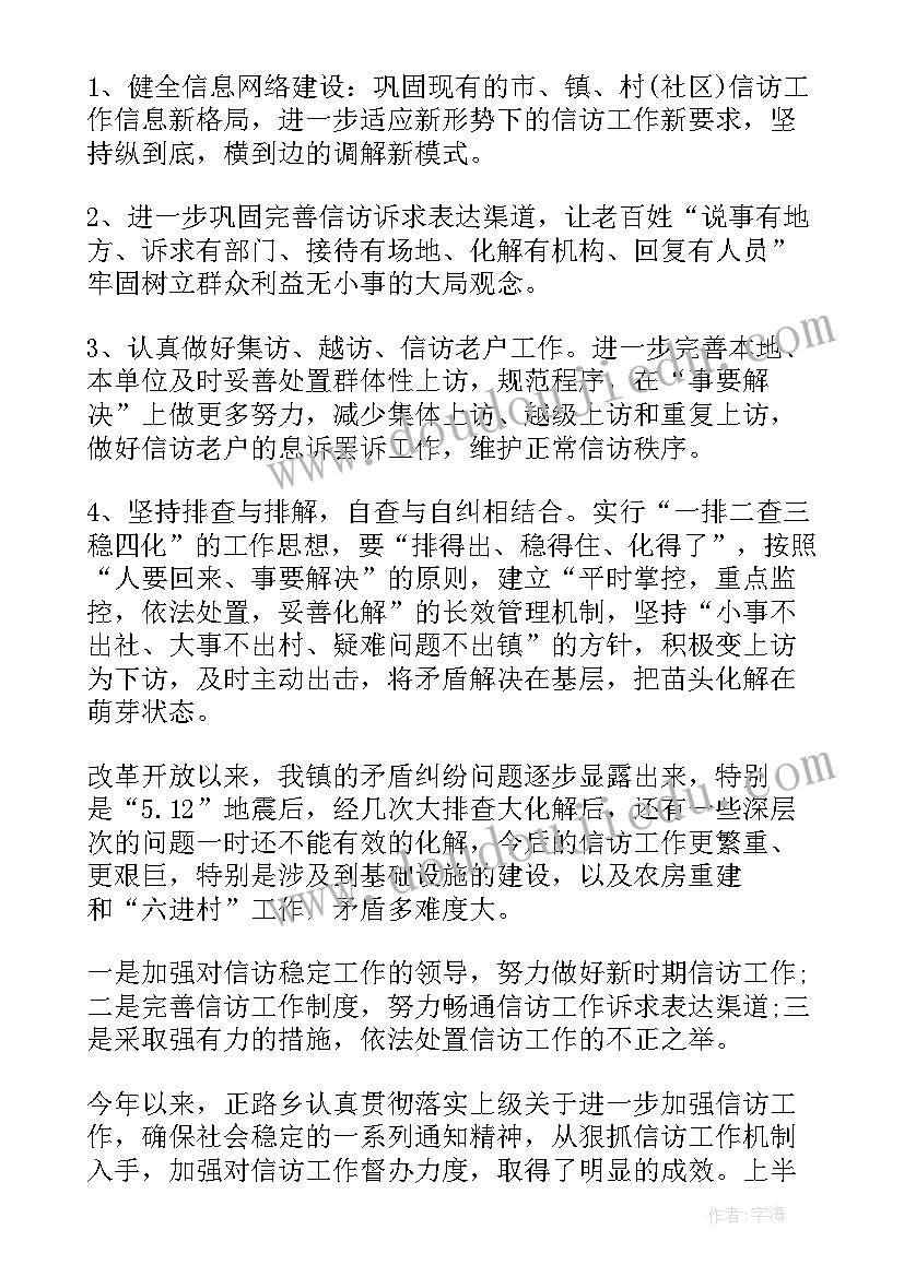 雄伟的长城教学反思(实用6篇)