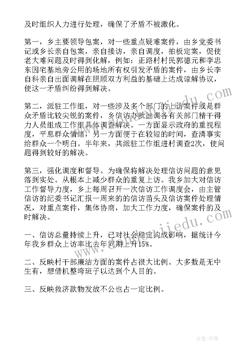 雄伟的长城教学反思(实用6篇)