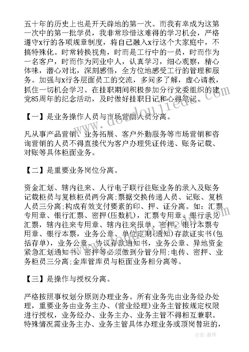 2023年小班户外跑道教案(实用10篇)