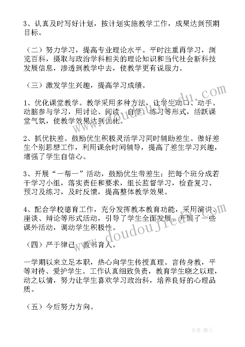 高校闭环式管理 高校后勤管理工作总结(模板5篇)