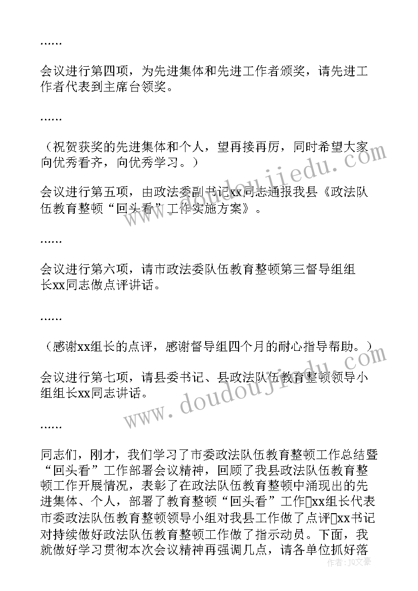 2023年网络工作部署情况工作总结(汇总5篇)