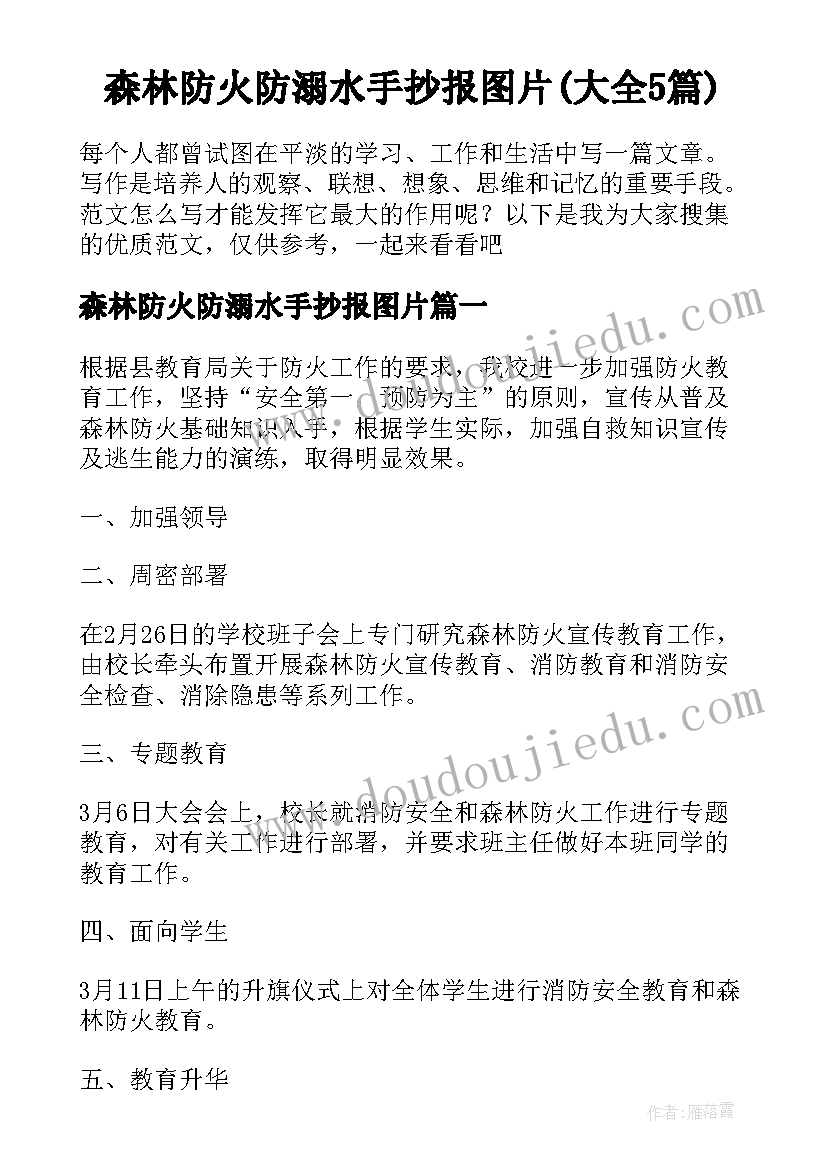 最新小学六年级班主任学期工作小结 小学六年级班主任工作总结(优质10篇)