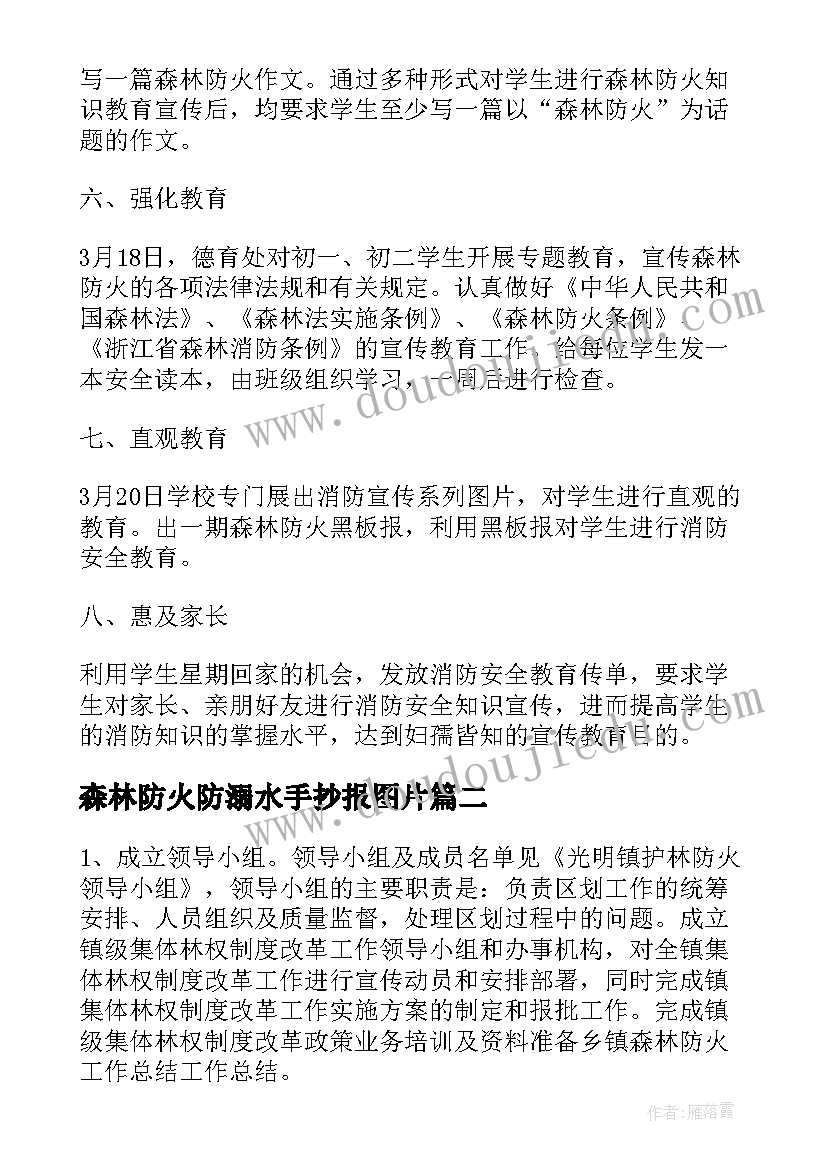 最新小学六年级班主任学期工作小结 小学六年级班主任工作总结(优质10篇)