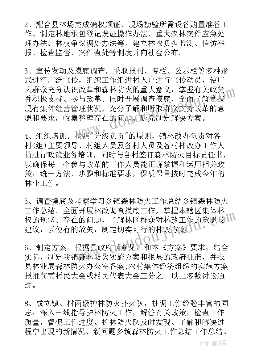 最新小学六年级班主任学期工作小结 小学六年级班主任工作总结(优质10篇)