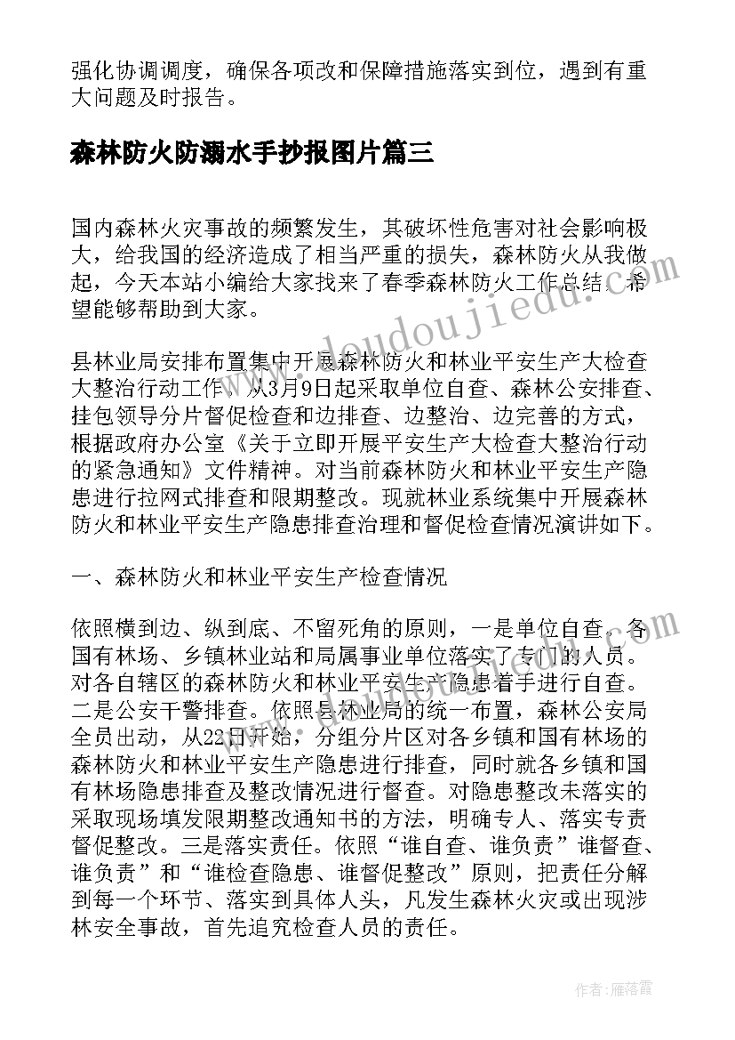 最新小学六年级班主任学期工作小结 小学六年级班主任工作总结(优质10篇)