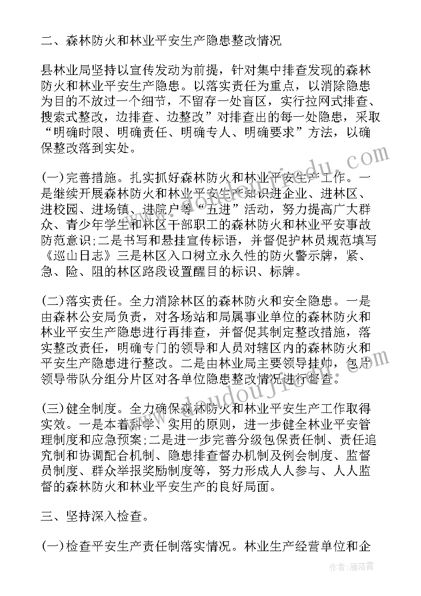 最新小学六年级班主任学期工作小结 小学六年级班主任工作总结(优质10篇)