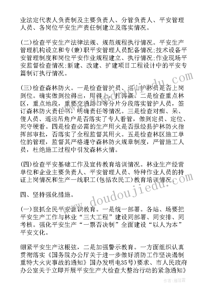 最新小学六年级班主任学期工作小结 小学六年级班主任工作总结(优质10篇)