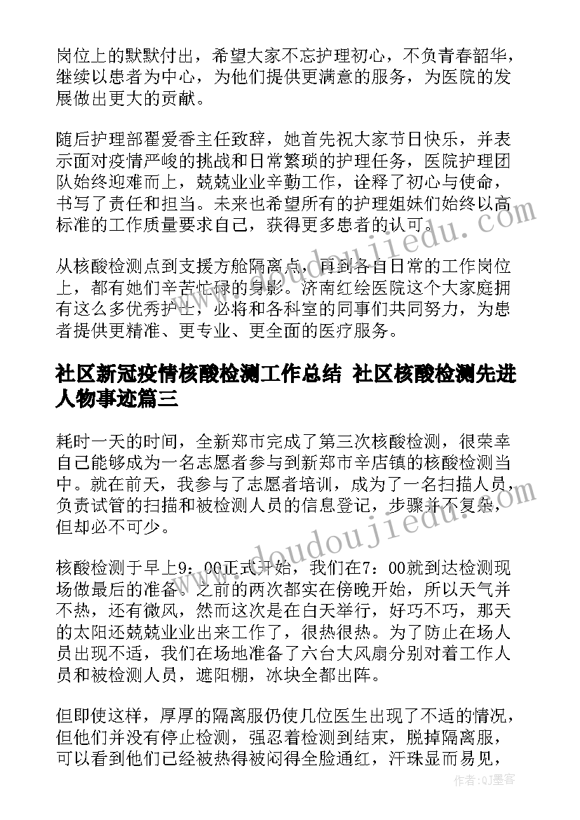 水务局工作总结报告(通用5篇)