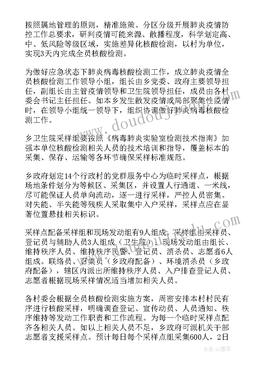 水务局工作总结报告(通用5篇)