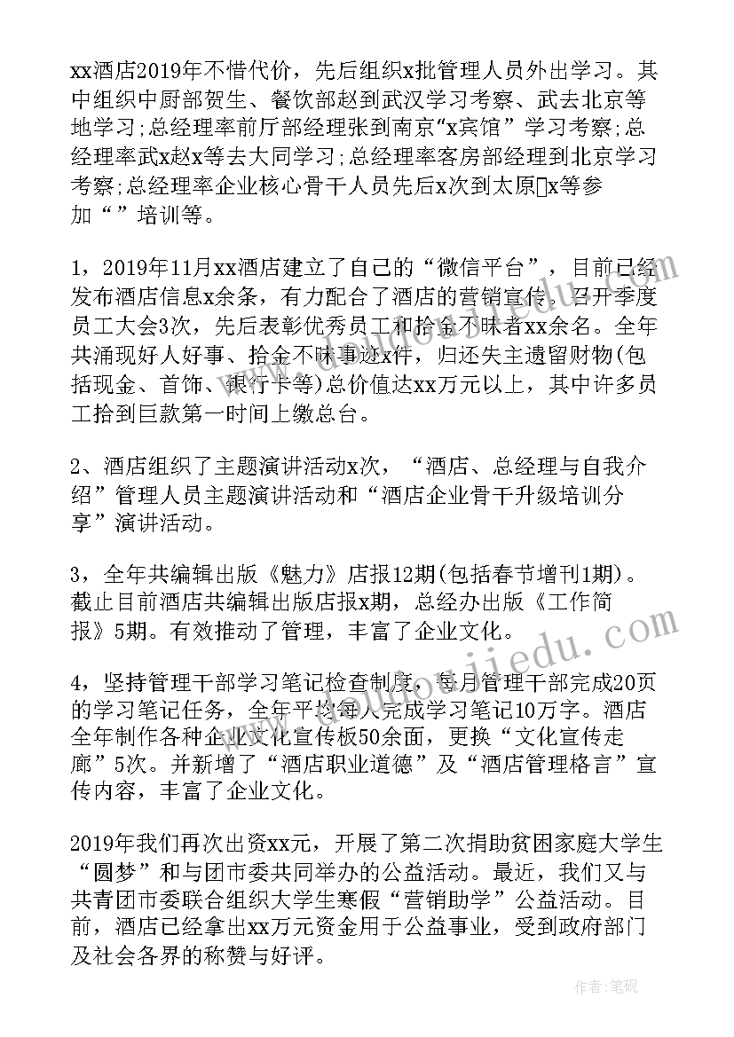 县领导个人年终工作总结 领导个人年终工作总结(实用6篇)