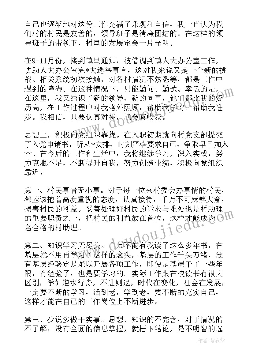 2023年计算机新媒体技术方向 新媒体部门年终工作总结(优质5篇)