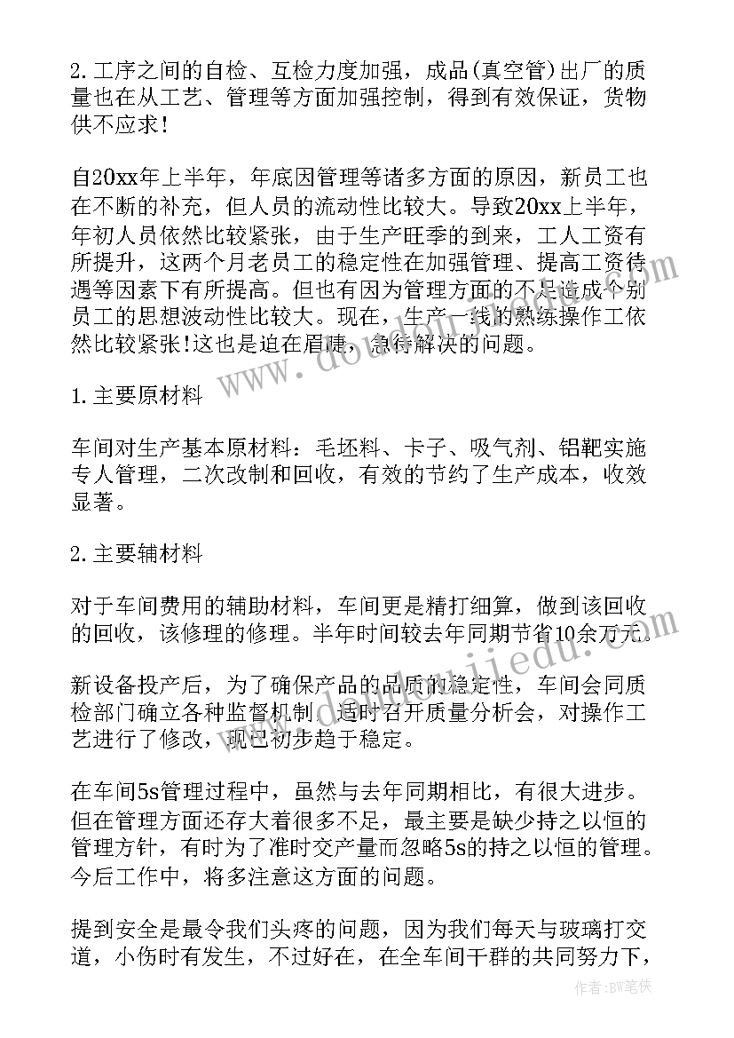 2023年大班科学活动水的浮沉反思 大班科学活动教案反思(模板8篇)