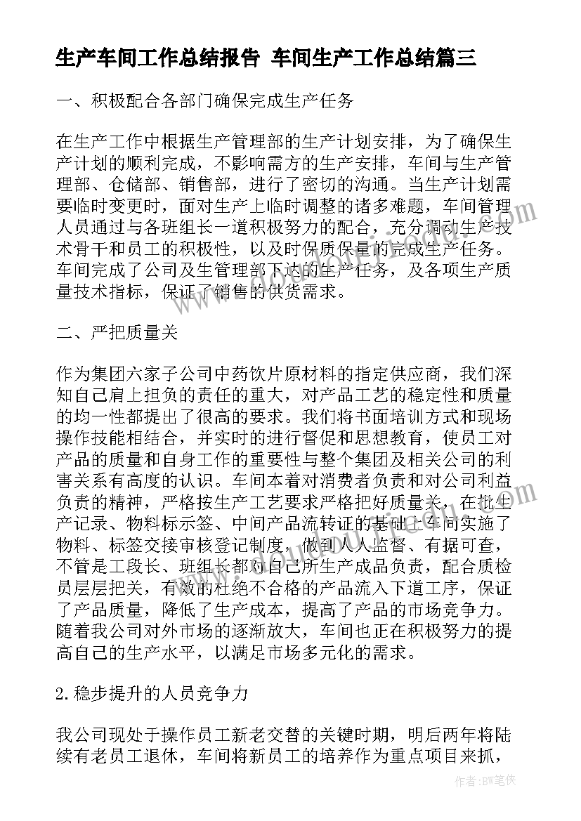 2023年大班科学活动水的浮沉反思 大班科学活动教案反思(模板8篇)