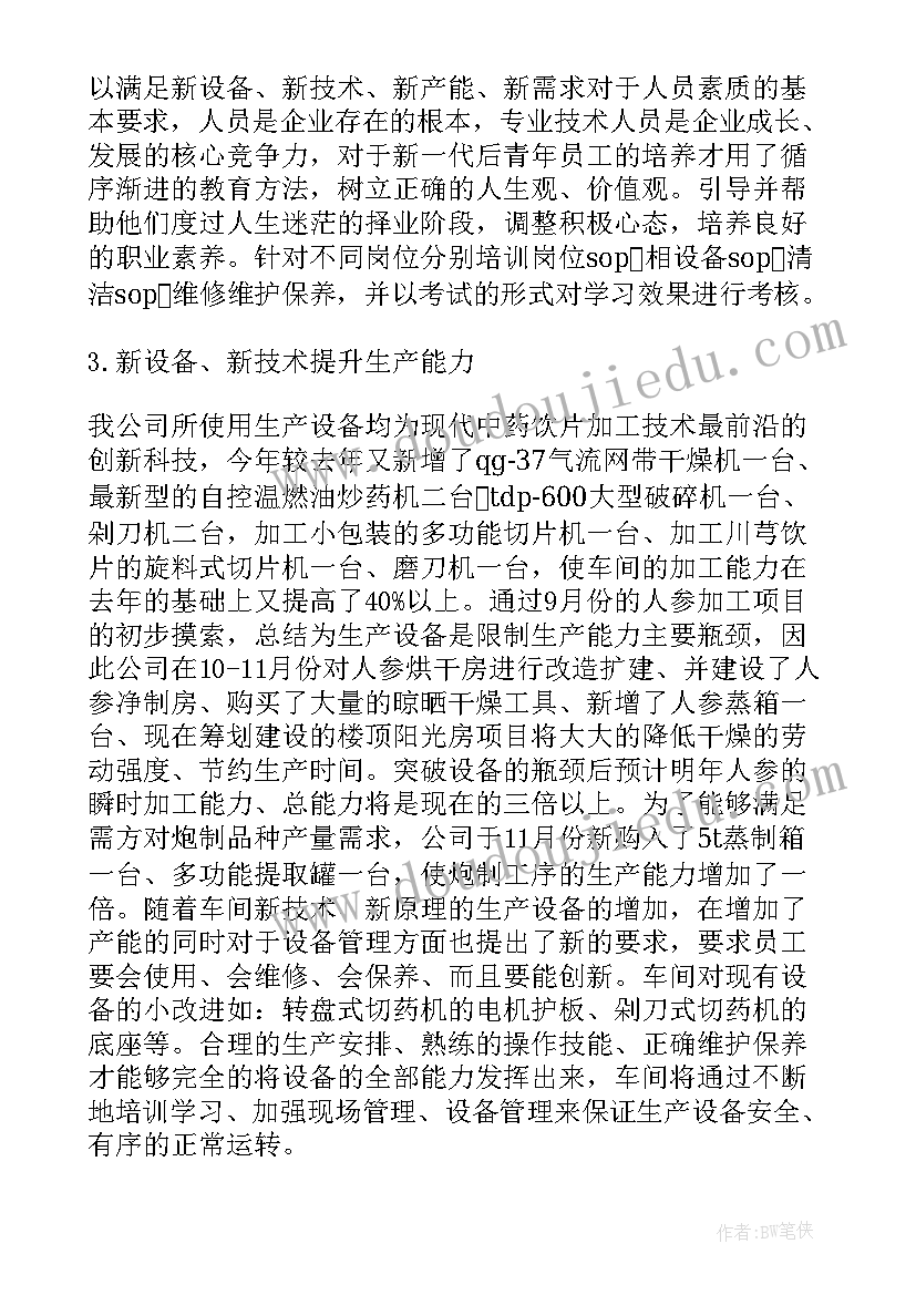 2023年大班科学活动水的浮沉反思 大班科学活动教案反思(模板8篇)