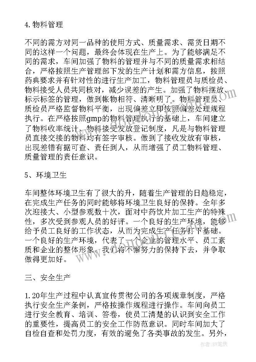 2023年大班科学活动水的浮沉反思 大班科学活动教案反思(模板8篇)