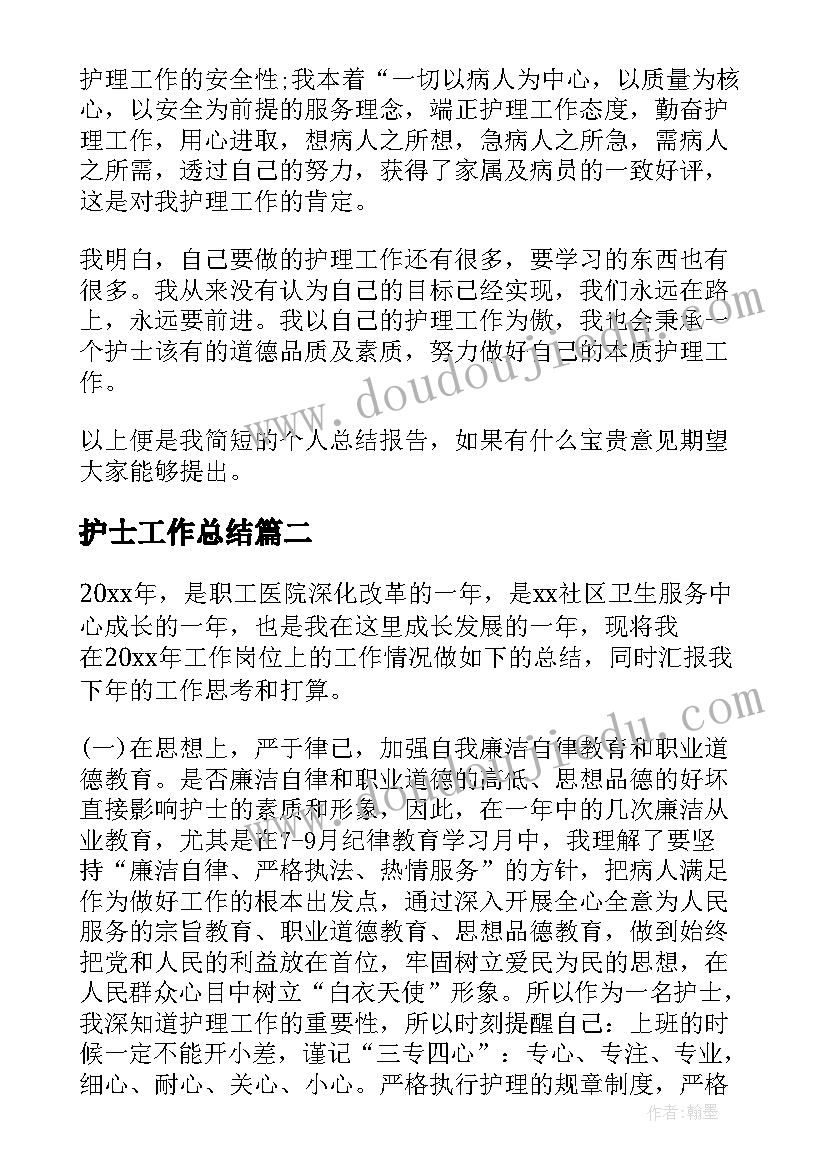 最新烈士陵园活动主持开场白(大全5篇)