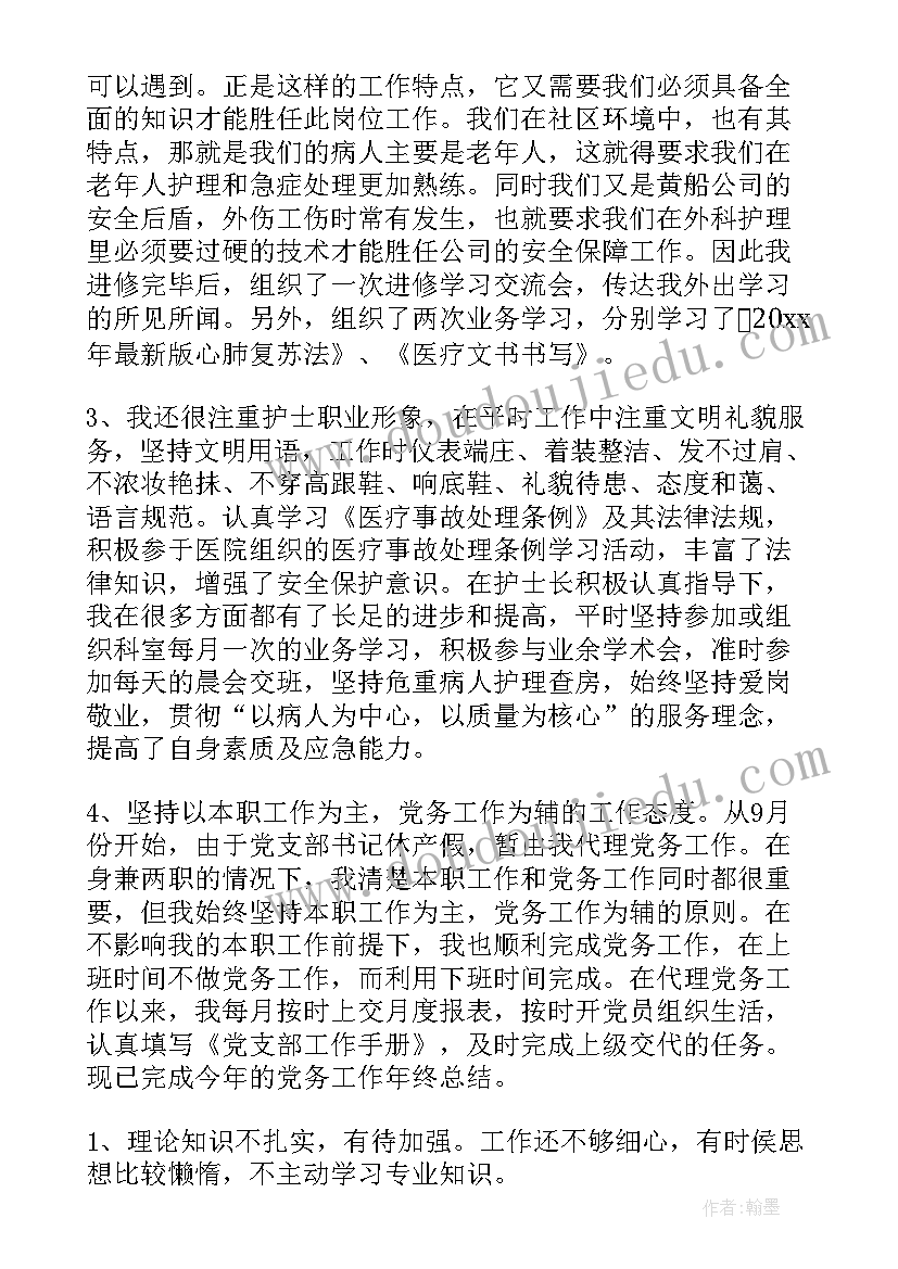 最新烈士陵园活动主持开场白(大全5篇)