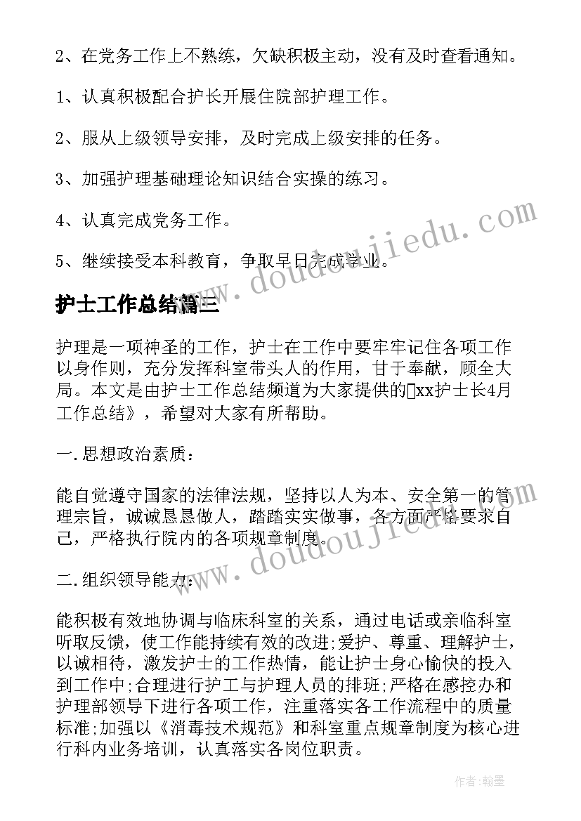 最新烈士陵园活动主持开场白(大全5篇)