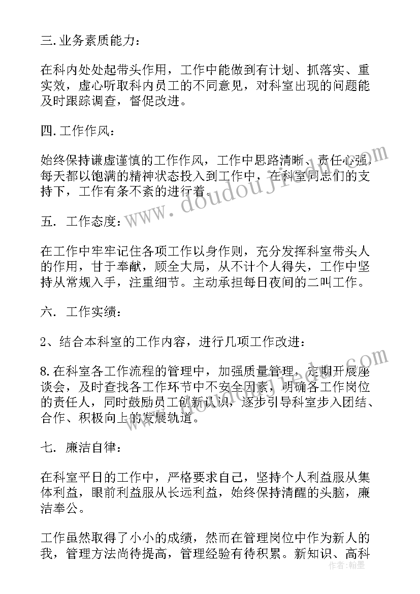 最新烈士陵园活动主持开场白(大全5篇)