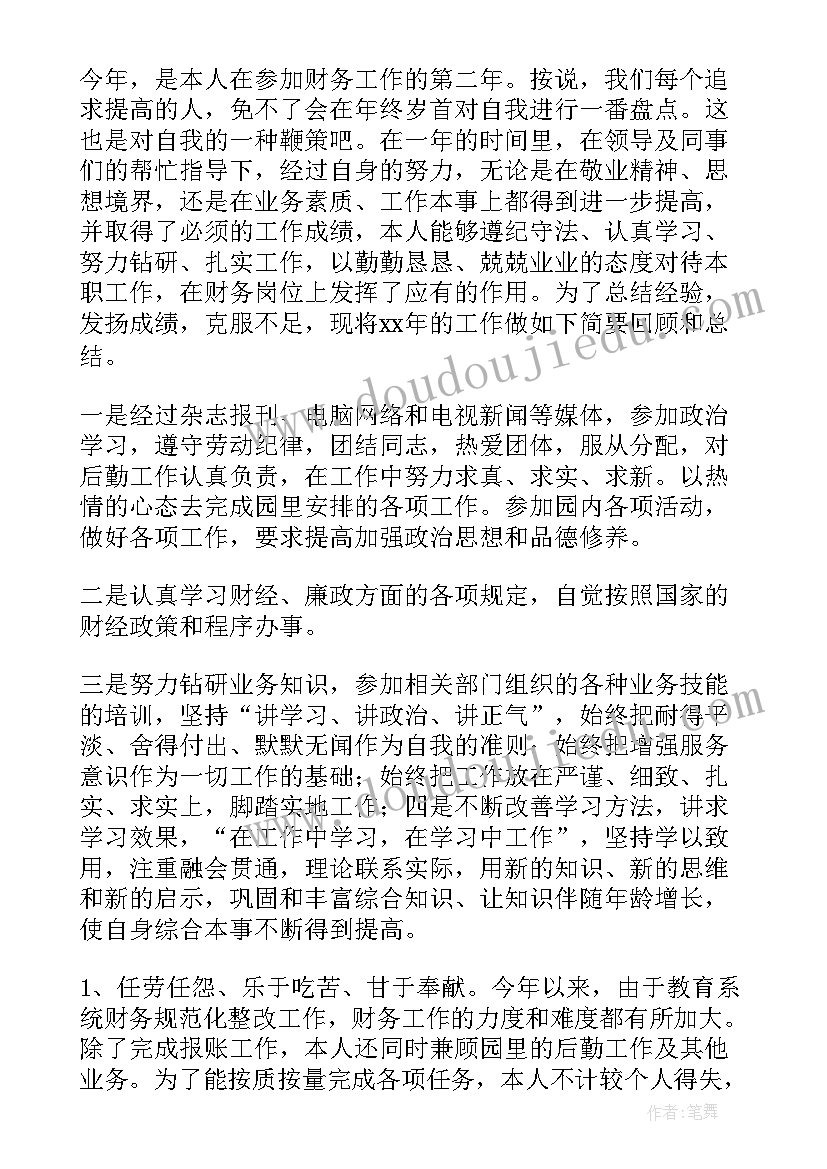 最新小学暑假实践活动有哪些 小学社会实践活动方案(优秀8篇)