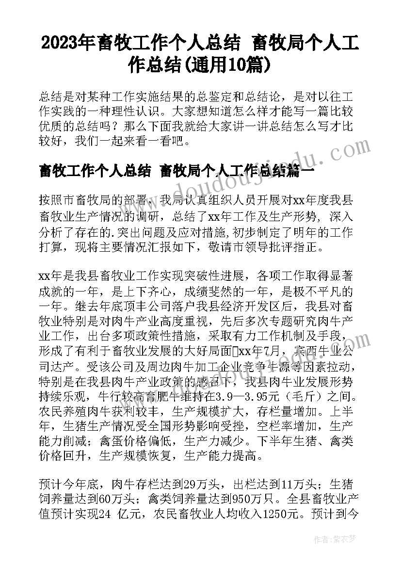 小班灯笼活动方案设计(优秀7篇)