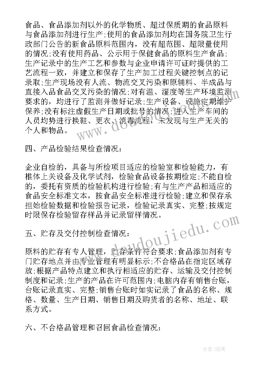 六年级英语小考计划 六年级英语教学计划(通用6篇)