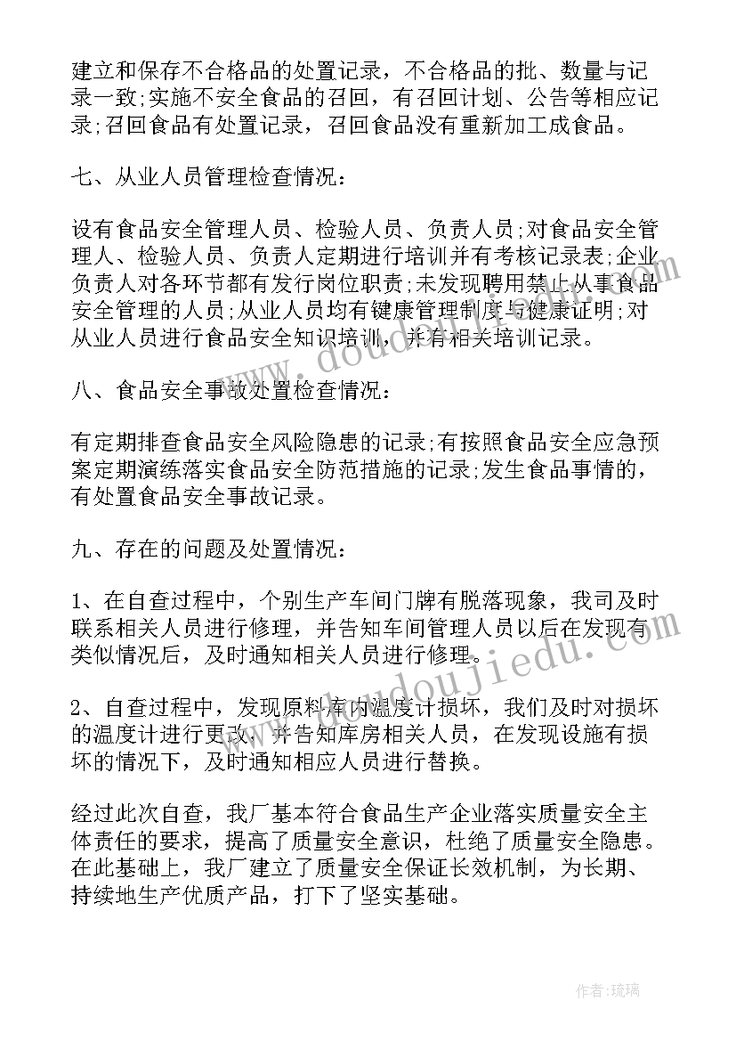 六年级英语小考计划 六年级英语教学计划(通用6篇)