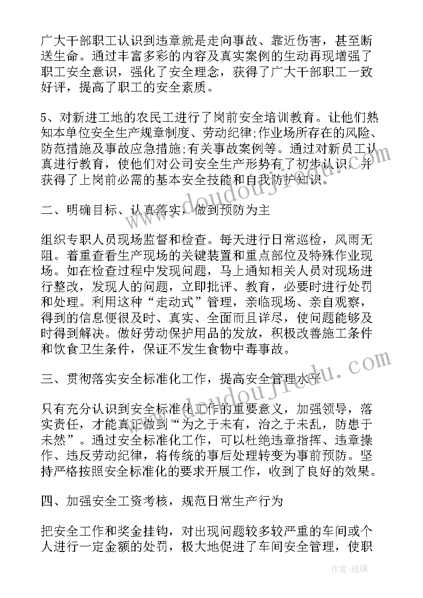 六年级英语小考计划 六年级英语教学计划(通用6篇)