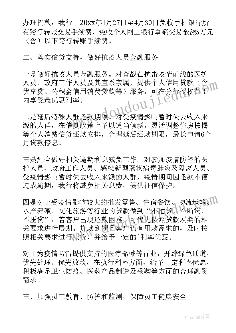 最新中班下学期幼儿个案计划 幼儿中班教师下学期计划(汇总9篇)