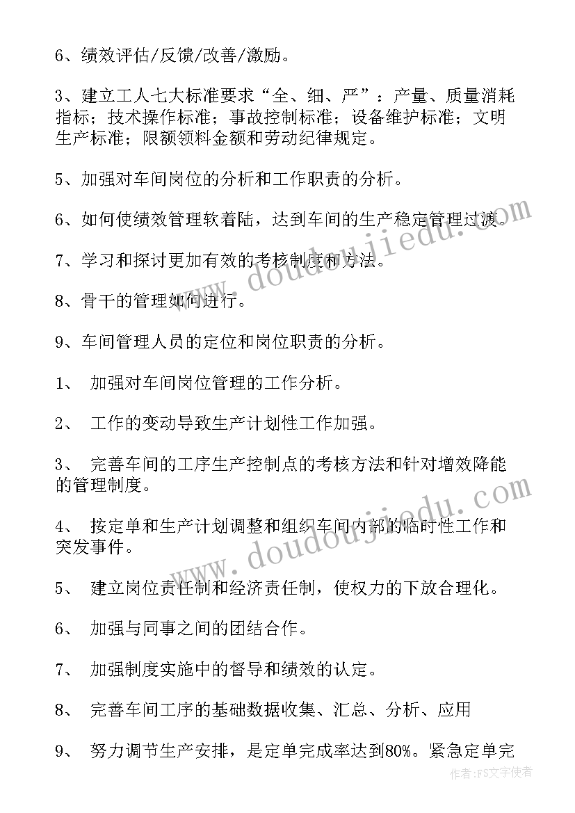 最新公安工作月报 月份工作总结(实用7篇)