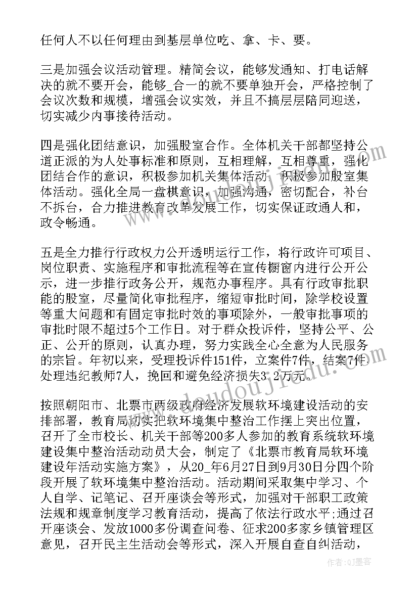 最新二期建设工作总结报告 团队建设工作总结(实用10篇)