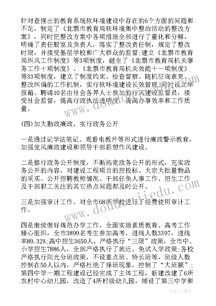 最新二期建设工作总结报告 团队建设工作总结(实用10篇)