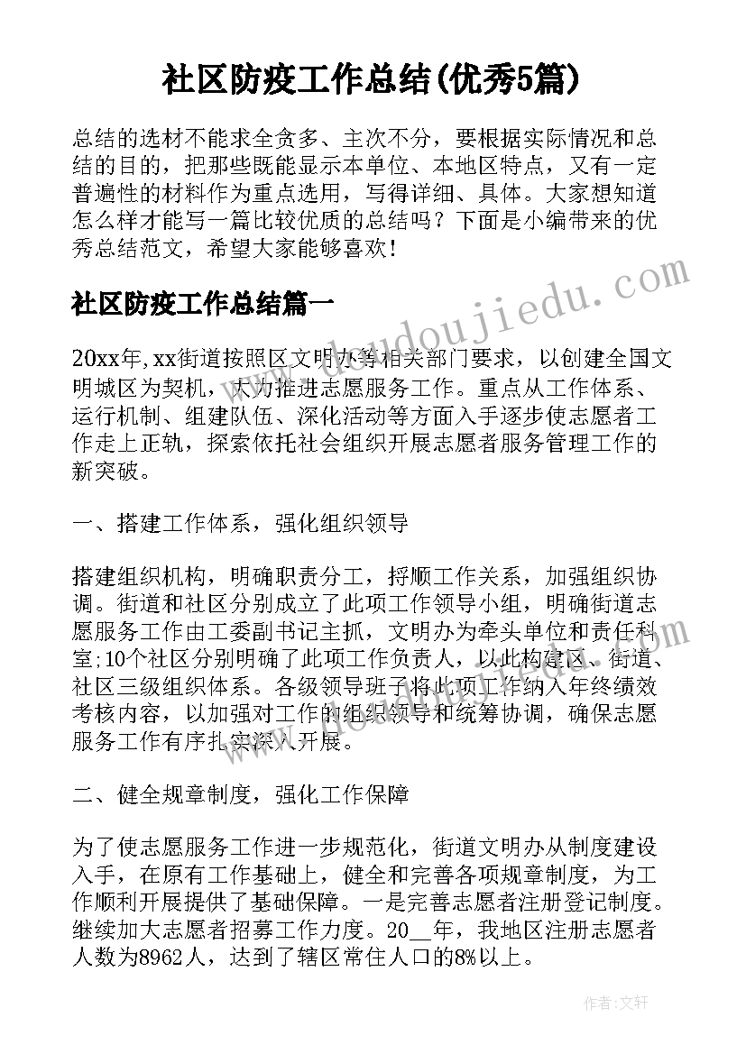 2023年八年级数学第一学期教学反思与评价 八年级下学期数学期末教学反思(优秀5篇)