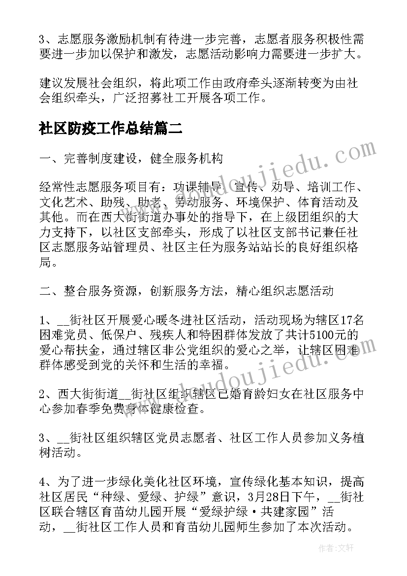 2023年八年级数学第一学期教学反思与评价 八年级下学期数学期末教学反思(优秀5篇)