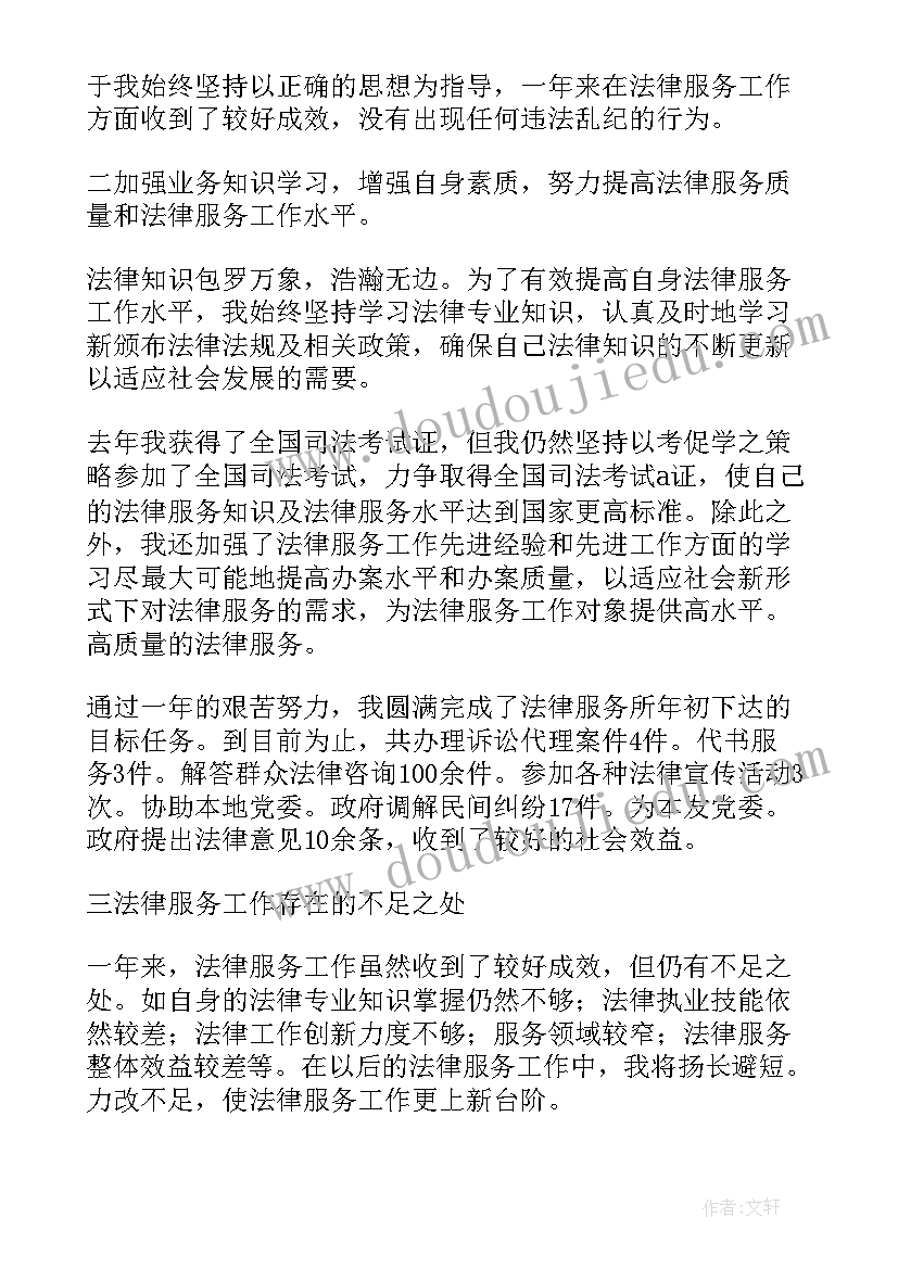 2023年八年级数学第一学期教学反思与评价 八年级下学期数学期末教学反思(优秀5篇)