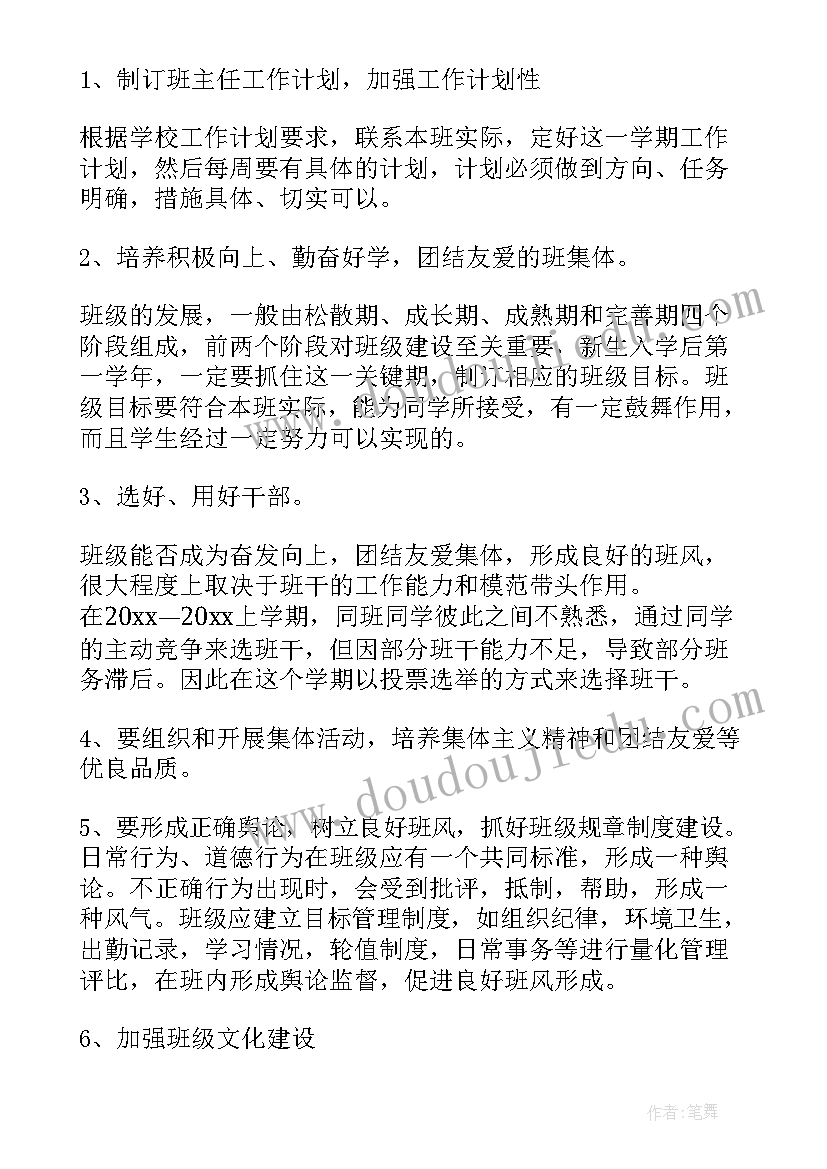 2023年文职辅警个人自查自纠报告(模板5篇)