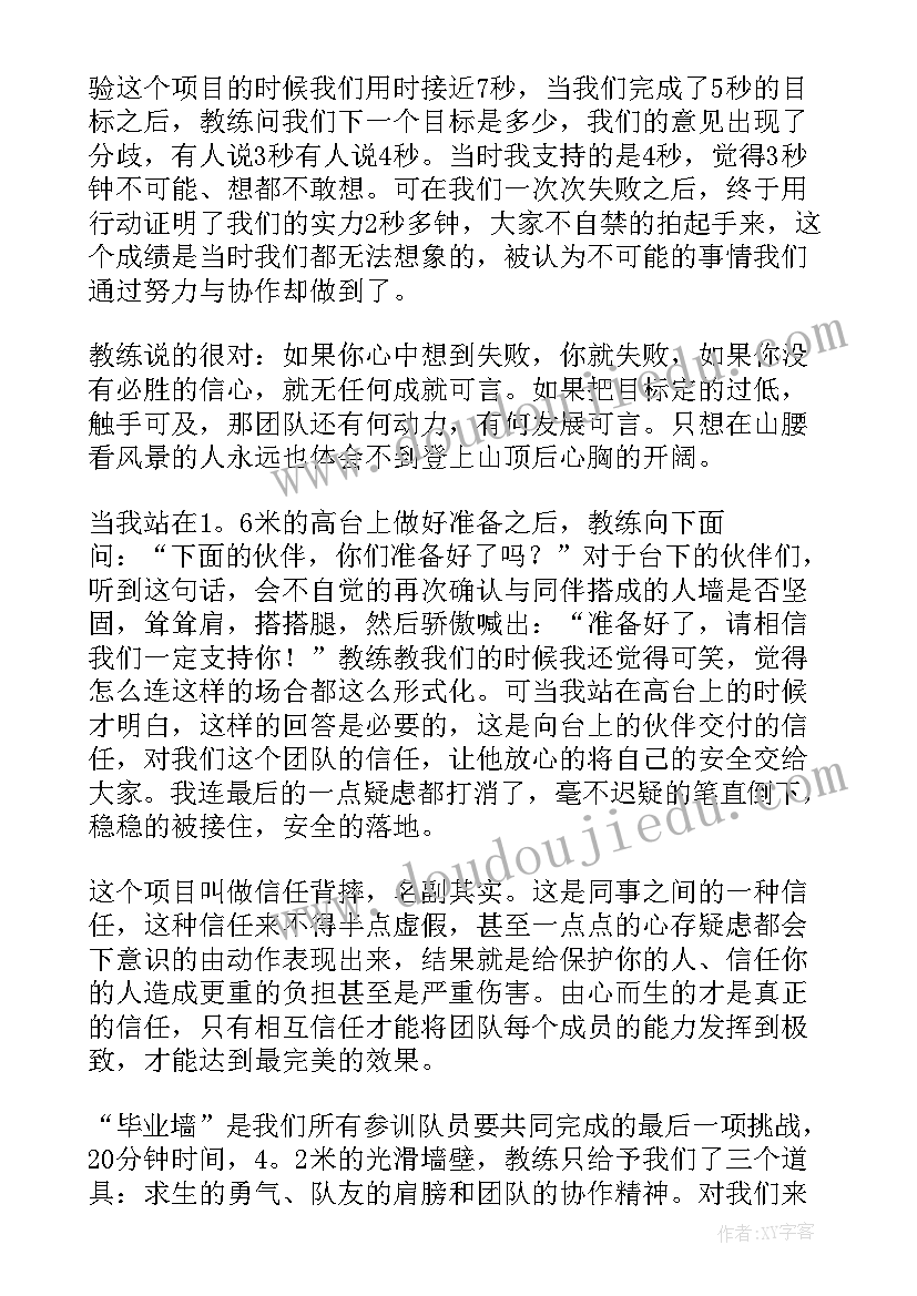 参加情智测评后的心得体会(通用10篇)