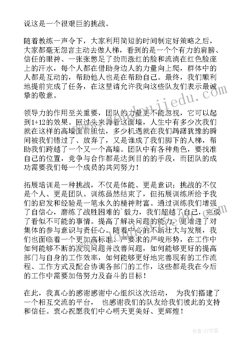 参加情智测评后的心得体会(通用10篇)