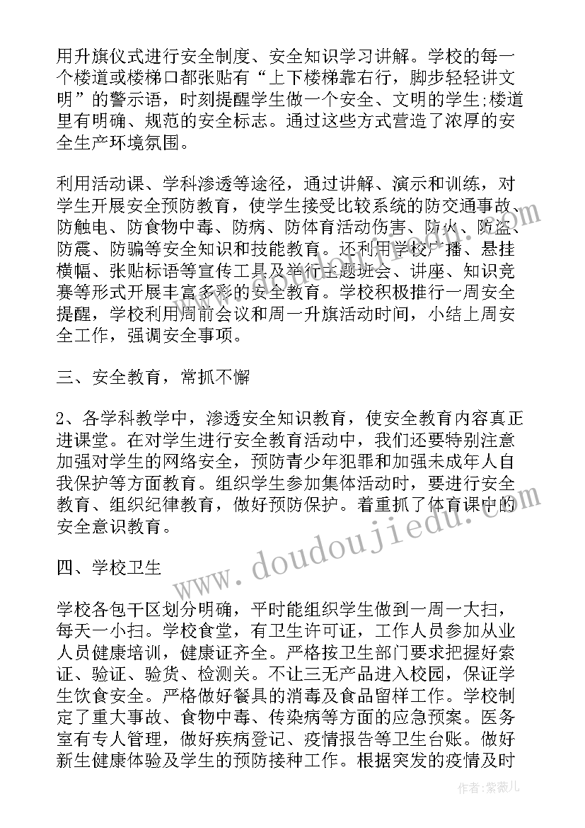 2023年诉讼申请书 增加诉讼请求申请书(大全5篇)