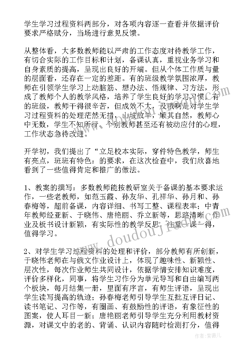 2023年诉讼申请书 增加诉讼请求申请书(大全5篇)