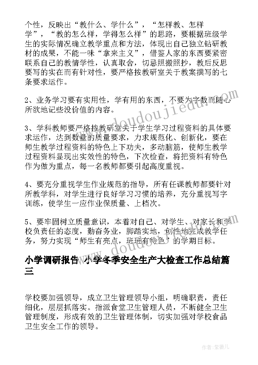 2023年诉讼申请书 增加诉讼请求申请书(大全5篇)